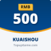500 RMB